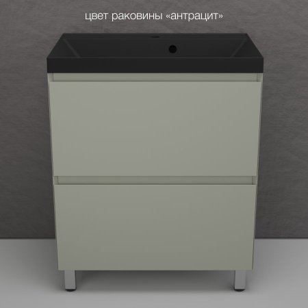 Тумба напольная Style Line "Манхэттен 70" ЭМАЛЬ под ASTI 70 2 ящика PLUS олива 