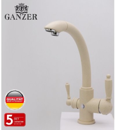 Cмеситель для кухни под фильтр GANZER REIN GZ16031B BEIGE 