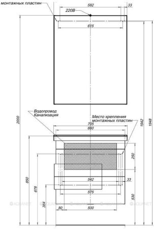Зеркало-шкаф Aquanet Мадейра 70 дуб кантри 