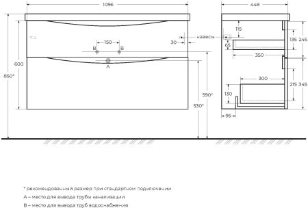 Тумба с раковиной BelBagno MARINO-H60-1100-2C-SO-RN-P 