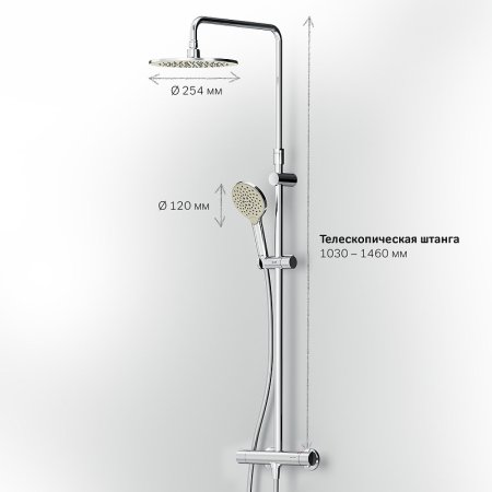 Душевая система AM.PM Like F0780464 Хром 