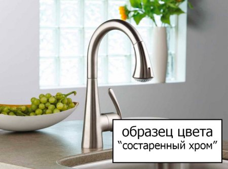 Смеситель Migliore Oxford ML.OXF-6317 CsCr для раковины 