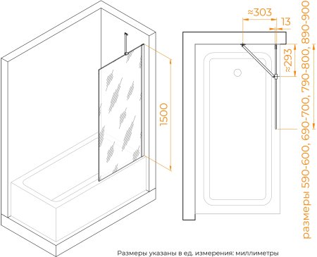 Шторка на ванну RGW SC-151 900 