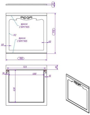Зеркало Creto Viva 80 13-80W White 