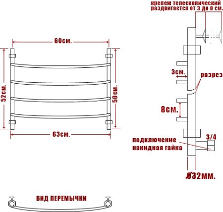 Полотенцесушитель электрический Ника Arc ЛД 50/60-4 L 