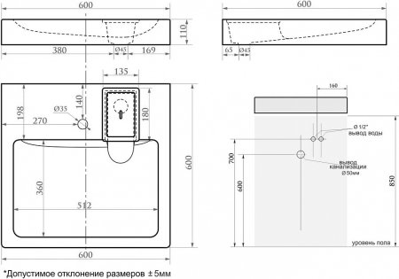 Раковина Paulmark Welt 60x60 PM730431 