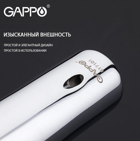 Смеситель для раковины Gappo G02-2 G1002-2 Хром 