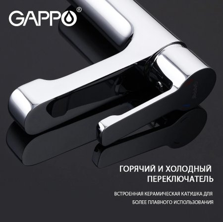 Смеситель для раковины Gappo G02-2 G1002-2 Хром 