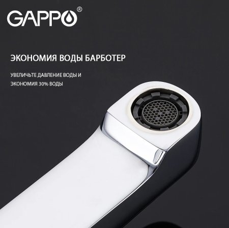 Смеситель для раковины Gappo G02-2 G1002-2 Хром 