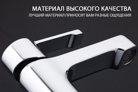 Смеситель для раковины Gappo G02-2 G1002-2 Хром 
