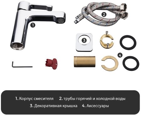 Смеситель для раковины Gappo G02-2 G1002-2 Хром 