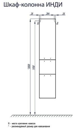 Шкаф пенал Aquaton Инди 34 1A188603ND010 подвесной с бельевой корзиной Белый 