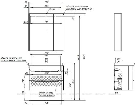 Тумба с раковиной Aquanet София 80 белый глянец (2 ящика) 