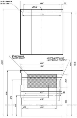 Зеркало-шкаф Aquanet Мадейра 80 дуб кантри 