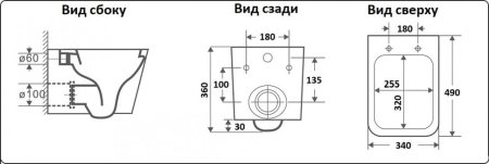 Унитаз подвесной CeramaLux 5171MB 