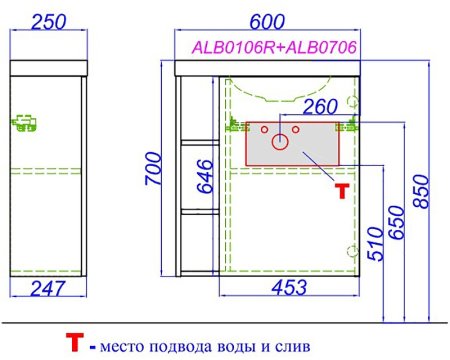 Корпус тумбы под раковину Aqwella Alba 60 R ALB0106RLS подвесной Камень натуральный 