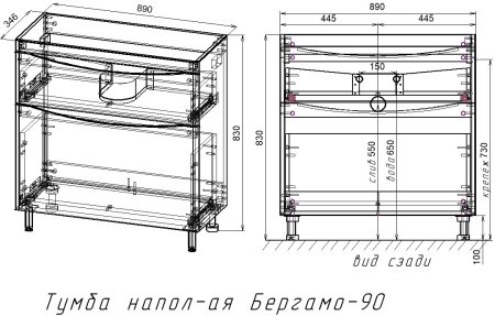 Тумба напольная STYLELINE "Бергамо мини 90" (2 ящ.) Люкс Плюс антискрейтч графит с раковиной Каре Люкс МИНИ 900х350 