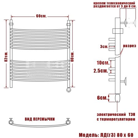 Полотенцесушитель электрический Ника Arc ЛД (г3) 80х60 правый тэн 