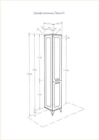 Шкаф пенал Aquaton Леон 31 Н 1A187903LBPS0 Дуб белый 