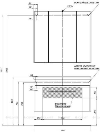 Тумба с раковиной Aquanet Августа 100 белый (раковина Нота 100) 