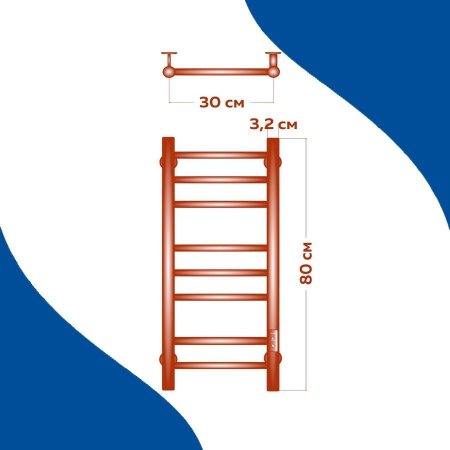 Полотенцесушитель электрический (лесенка) Маргроид В10 M0066, 30x80 см 