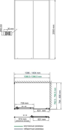 Душевой уголок WasserKRAFT Dill 61S35 