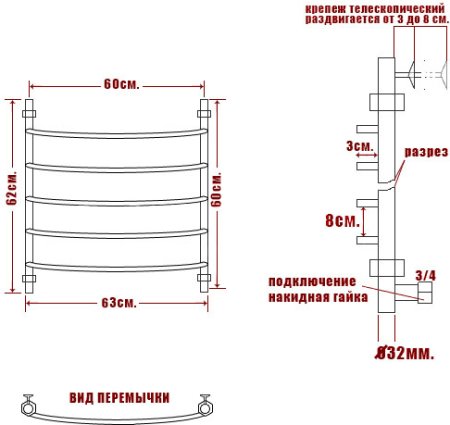 Полотенцесушитель электрический Ника Arc ЛД 60/60-5 L 
