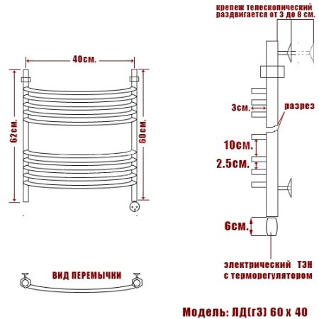 Полотенцесушитель электрический Ника Arc ЛД (г3) 60х40 правый тэн 