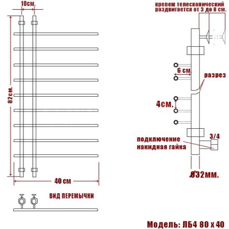 Полотенцесушитель водяной Ника Bamboo ЛБ4 80х40 