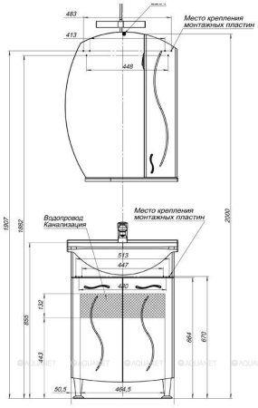 Зеркало-шкаф Aquanet Моника 60 белый 