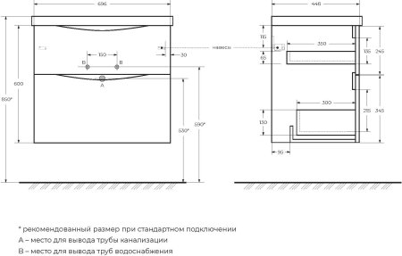 Тумба с раковиной BelBagno MARINO-H60-700-2C-SO-RN-P 