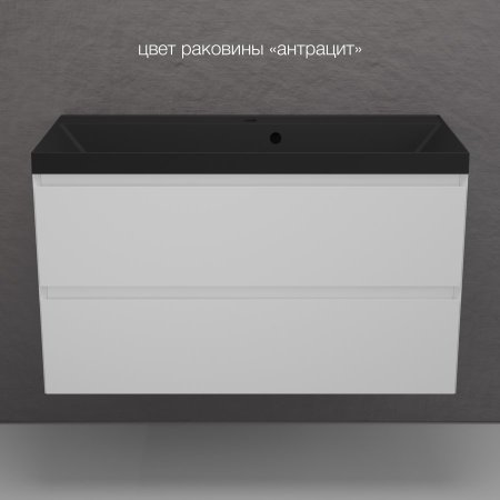 Тумба подвесная Style Line "Манхэттен 100" ЭМАЛЬ под ASTI 100 2 ящика PLUS белый матовый 