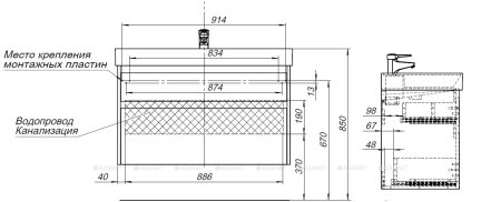 Тумба с раковиной Aquanet Nova Lite 100 дуб рустикальный (2 ящика) 