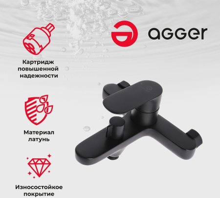 Душевая система Agger A0293544 Черная 