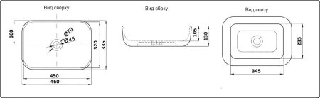 Раковина CeramaLux 78105MB накладная 