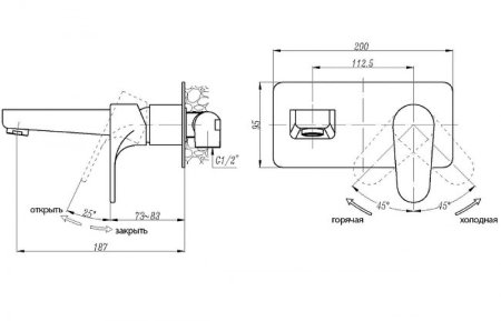 Смеситель для раковины Abber Eleganz AF8312B Черный матовый 