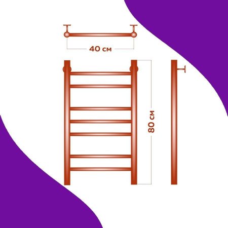 Полотенцесушитель водяной (лесенка) Маргроид В10 M0070, 40x80 см 