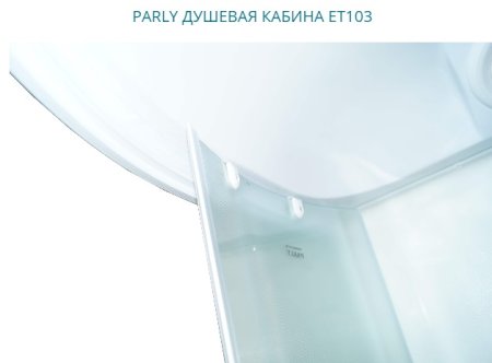 Душевая кабина Parly Tomorrow ET103 