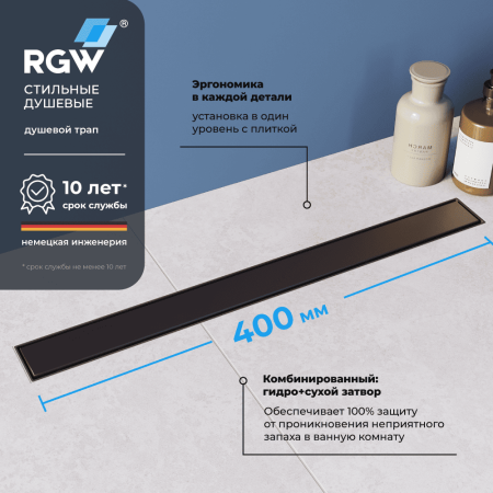 Душевой лоток Drain Leo-31 