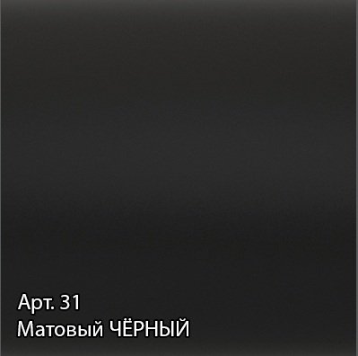 Полотенцесушитель электрический Сунержа Галант 2.0 60х50 L черный матовый 
