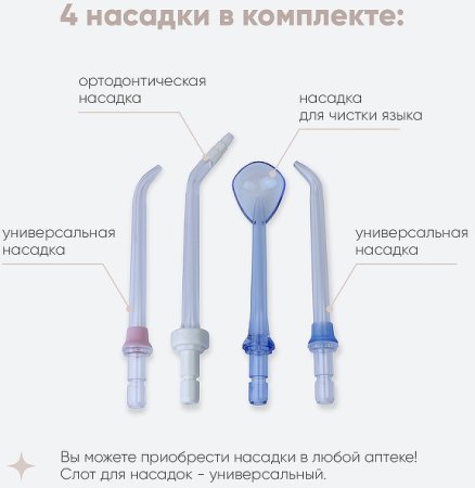 Смеситель для раковины Bronze de Luxe Optima 10188B Черный матовый 