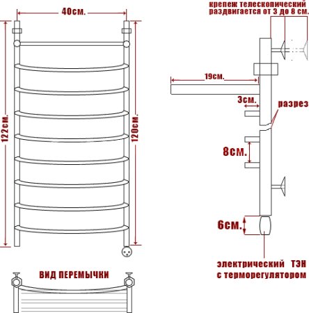 Полотенцесушитель электрический Ника Arc ЛД ВП 120/40-8 с полкой, L 