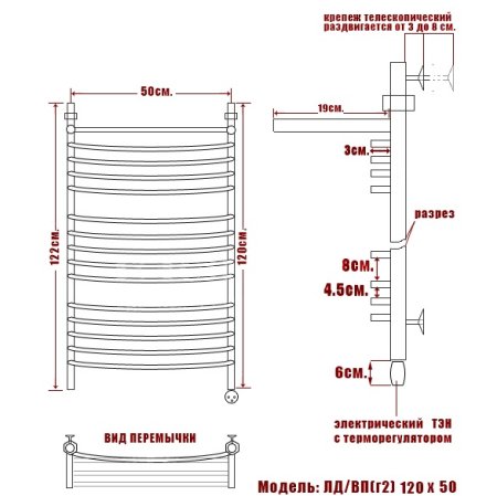 Полотенцесушитель электрический Ника Arc ЛД г2 ВП 120х50 правый тэн 