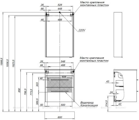 Тумба с раковиной Aquanet Августа 60 белый (ручка хром) 