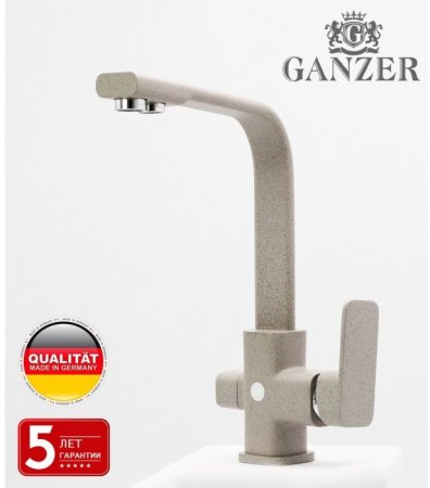 Cмеситель для кухни под фильтр GANZER STEFAN GZ12025A SAND 