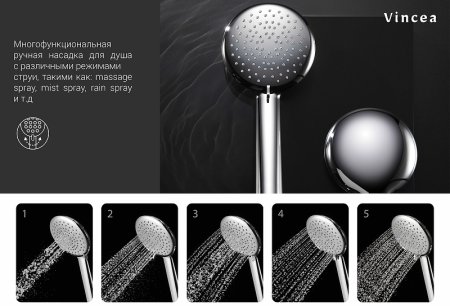 Душевая система Vincea Esse VSFW-1E1MB Черная матовая 