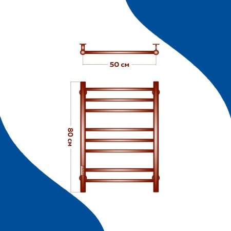 Полотенцесушитель электрический (лесенка) Маргроид В10 M0030, 50x80 см 