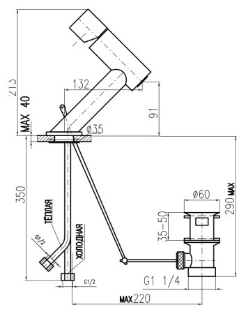 Смеситель Rav Slezak Seina SE229.5K для раковины 