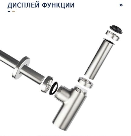 Сифон для раковины Frap F82-5 Нержавеющая сталь 