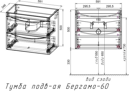 Тумба подвесная STYLE LINE "Бергамо мини 60" (2 ящ.) Люкс Плюс антискрейтч карамель с раковиной Каре Люкс МИНИ 600х350 